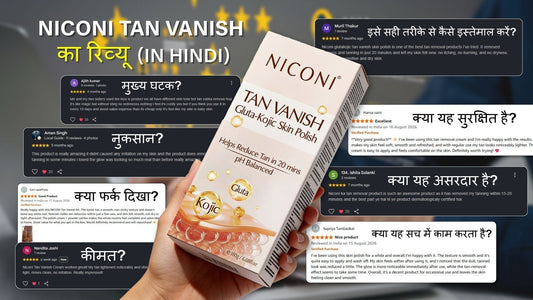 निकोनी टैन वैनिश ग्लूटा कोजिक स्किन पॉलिश रिव्यू, इंग्रीडिएंट्स, रिजल्ट्स और टैन रिमूवल ट्रीटमेंट