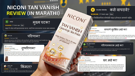 निकोनी टॅन व्हॅनिश ग्लुटा कोजिक स्किन पॉलिश – टॅन कमी करण्यासाठी वापरले जाणारे उत्पादन